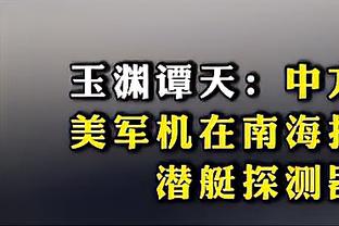 枪手大胜&曼城战平，阿森纳净胜球已领先曼城5球